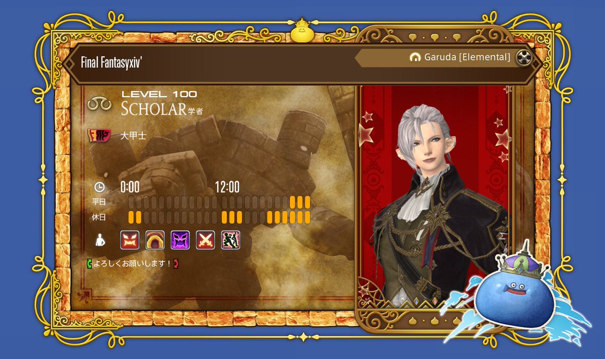 FF_XIV_JP's tweet photo. ◢◤￣￣￣￣￣￣￣￣◥◣
　　#DQ10 コラボ⚔️
　　▷まもなく終了◁
◥◣＿＿＿＿＿＿＿＿◢◤

ぷるぷる揺れる頭装備💧やミニオン🧱、新しく追加されたポートレート教材🖼️の入手をお忘れなく！

🗓 7月13日（月）23:59まで
🌐 https://t.co/1tCarZJ4yC #FF14 https://t.co/etSVyEXFDk