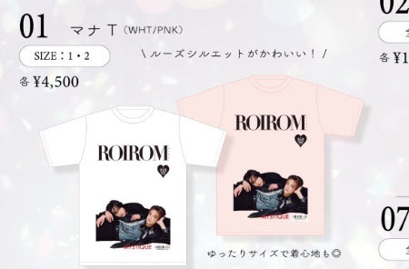 ROIROM Tシャツ ROIROM 1st Concert 2026 “MYSTIQUE” マナT(PNK) | 日テレ
