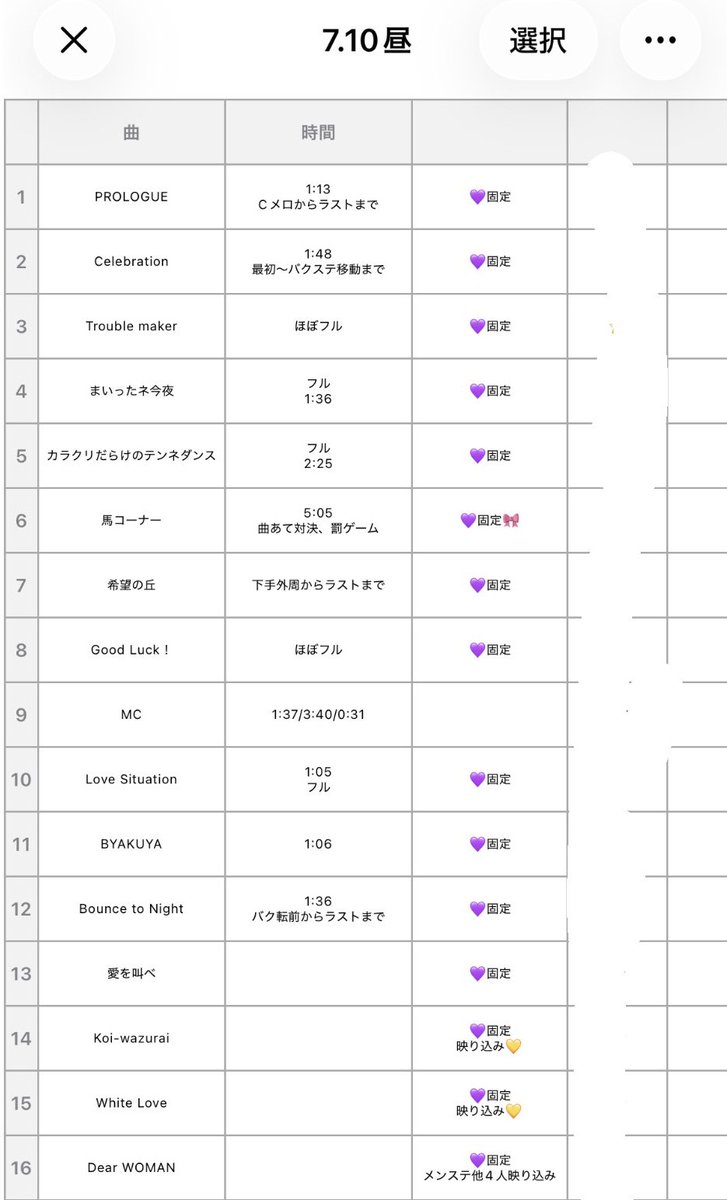 sample_1_'s tweet photo. 🅰️CEes 🅰️🤫💤 えイシーes 🎥 🐜日月 🐜明🗼 ⑦/⑩ ⑦/①⓪ 🌄

🐿ﾄ https://t.co/QMyIEDA4Se