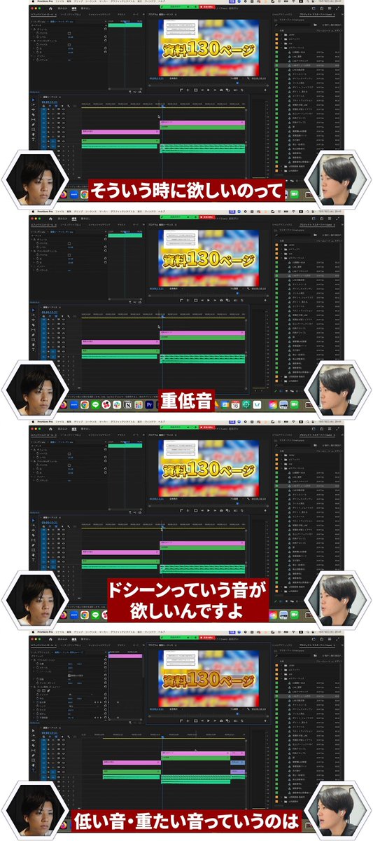 kazumarudrive's tweet photo. どの動画編集スクールでも教えてくれないSE選びのポイント https://t.co/nqXfkwwtNZ
