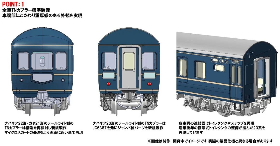 ホビーサーチ 鉄道模型 (@hobbysearch_mt) / Posts / X