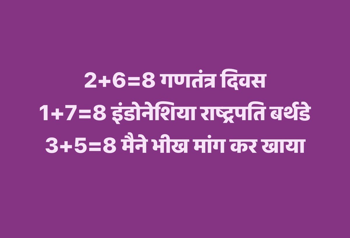AnumaVidisha's tweet photo. “कुर्सी मैं हथिया चुका हूँ और मेरे भौंडेपन जैसी दूसरी कोई मिसाल ही नहीं”, 

बताओ कौन हूँ मैं? https://t.co/jWDHzf4nv9