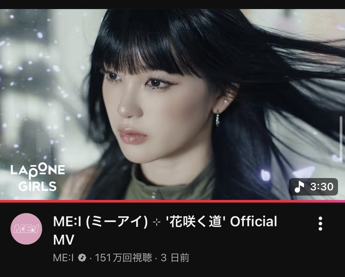 BN_1620's tweet photo. 気づけばMV150万再生突破！
この調子なら公開後1週間以内に200万再生いく予感。

ツアーも近づいてきましたので、もっともっとバズらせたい！！

#ME_I 
#ME_I_花咲く道 https://t.co/bByhwVqUBH