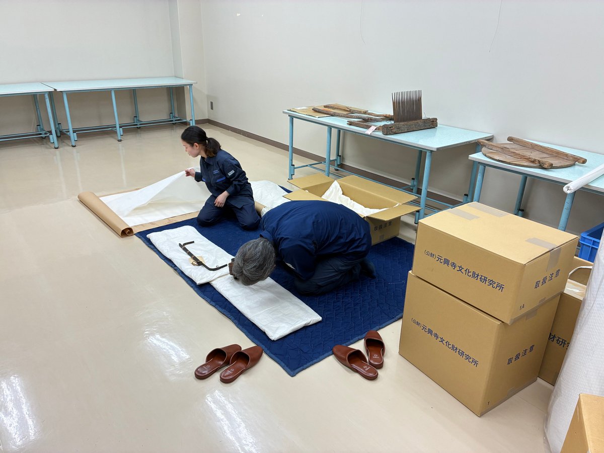 tonaminobunka's tweet photo. 重有民「砺波の生活・生産用具」のうち5点を修理のためお引渡ししました🚛

今回の対象は経年劣化、虫害などで破損してしまった千歯扱きや、ちょうちんなど。
防錆、補強など施していただく予定です。

今回の修理もよろしくお願いします🙏
#砺波市 #民具 #文化財 https://t.co/NHA6V1FLmF