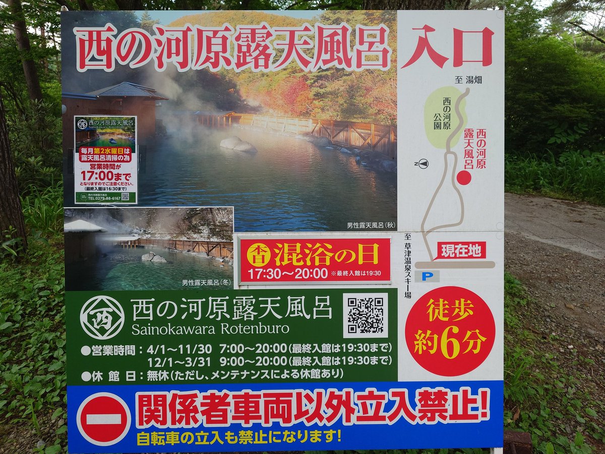 出てから知りました！！