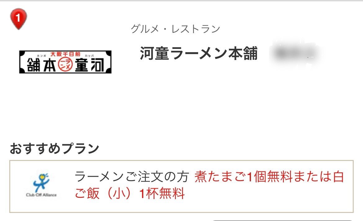 モチネット tweet media