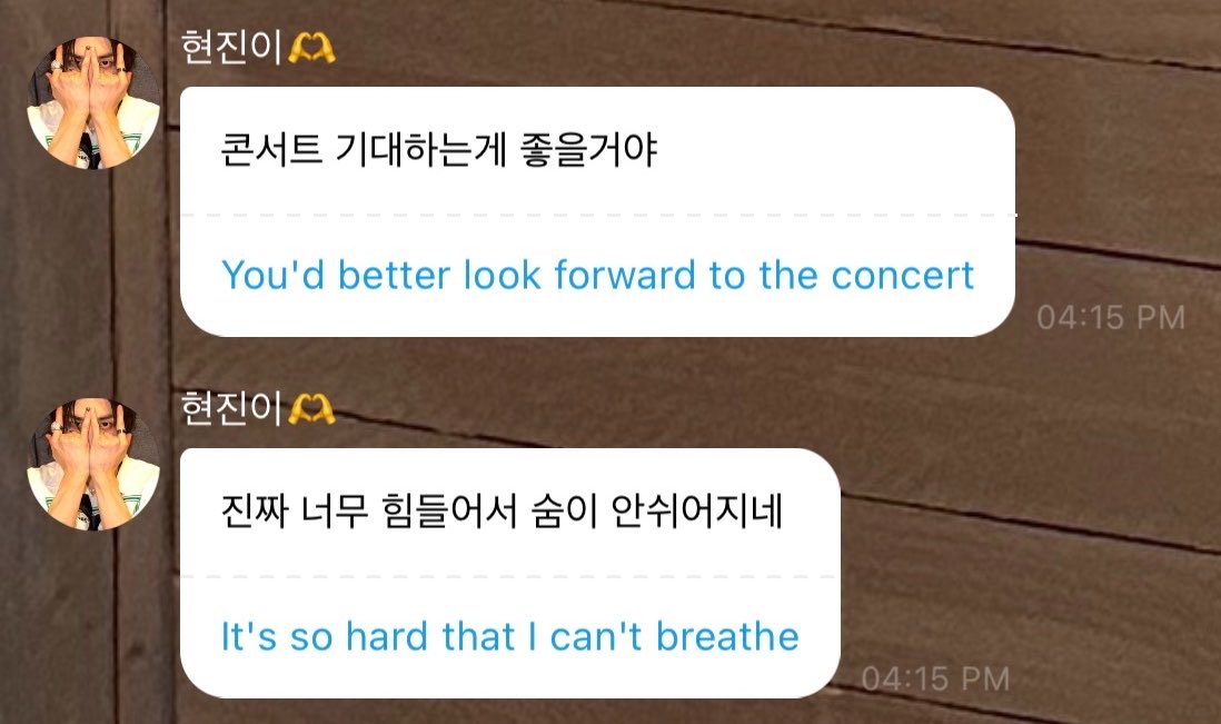 havenfiIm's tweet photo. 🥟🫧 5:15PM KST

: you should look forward to the concert
: it’s really so tiring that i can’t breathe https://t.co/UI0Yo9ZPWl