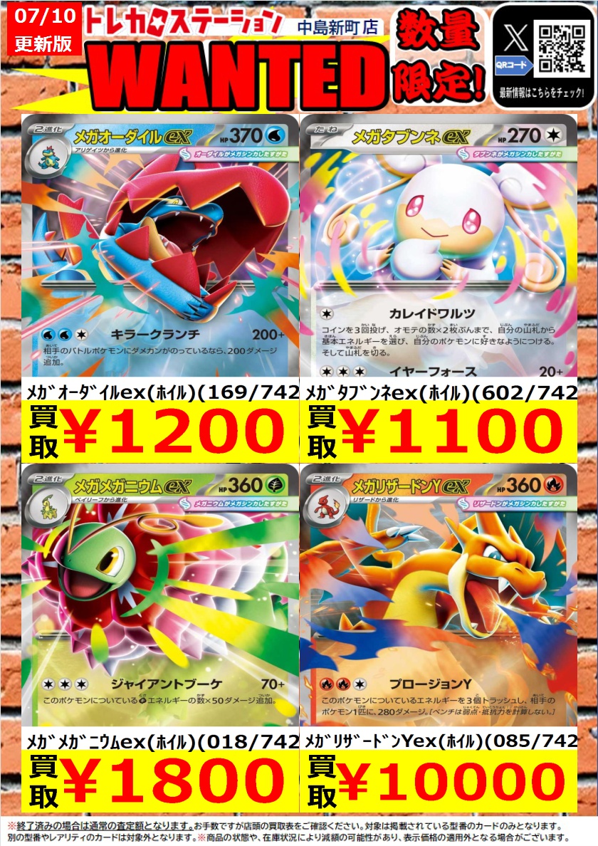 総額18万✨新春ビッグセール開催中‼️ 総枚数 千枚以上！ポケモンカード引退品❗ 🌟🌟🌟🌟🌟 🌟 🌟ポケモンカード🌟 🌟高価買取中