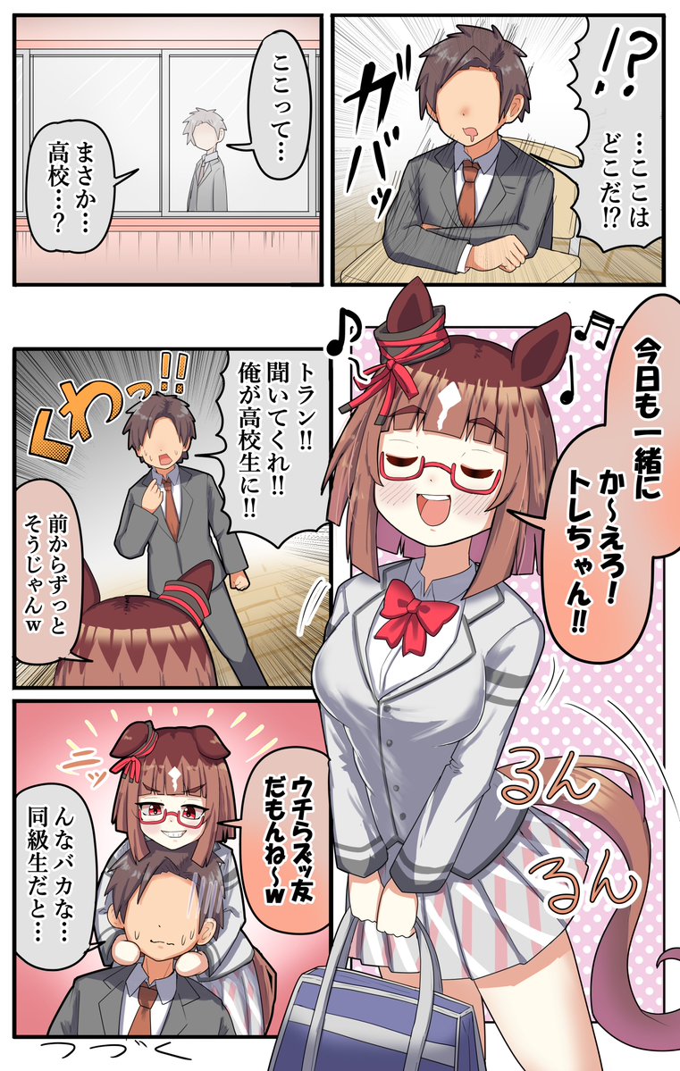 ヨゾラ@あけおめ tweet media