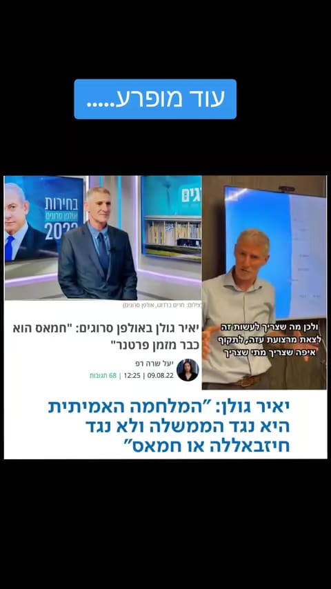 ShaiShilo's tweet photo. @ZerMoran הנחיתות האינטלקטואלית של השפחה הזאת היא לא פחות ממדהימה. קראת פעם את הנאום האחרון של רבין בכנסת?! אין סיכוי...כי אם היית קוראת היית רואה שמי שממשיך את חזון רבין זה הימין. לא השמאל של היום שהפנה עורף לכל תפיסותיו של רבין.... מורן שייכת למחנה שכולו בורות, טימטום. פשוט תת רמה https://t.co/qiNieBQXhr