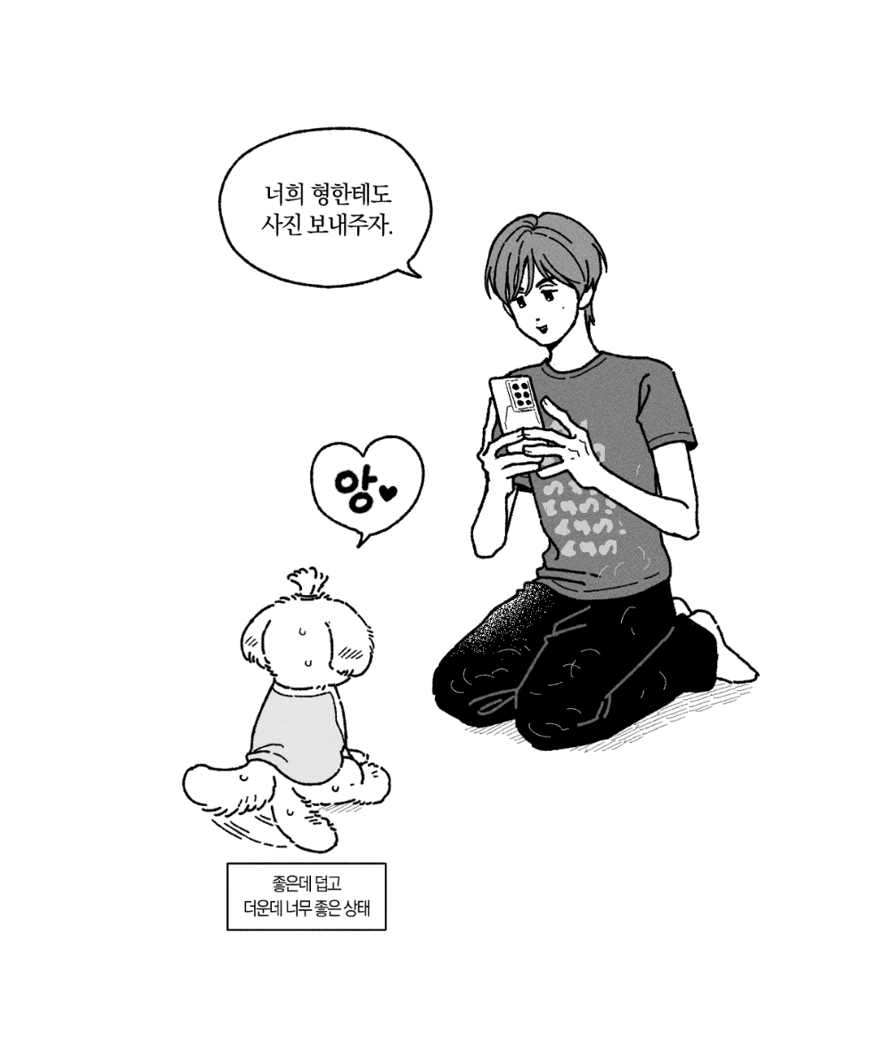 hoandyeol's tweet photo. https://t.co/zfl7dA0Mhl