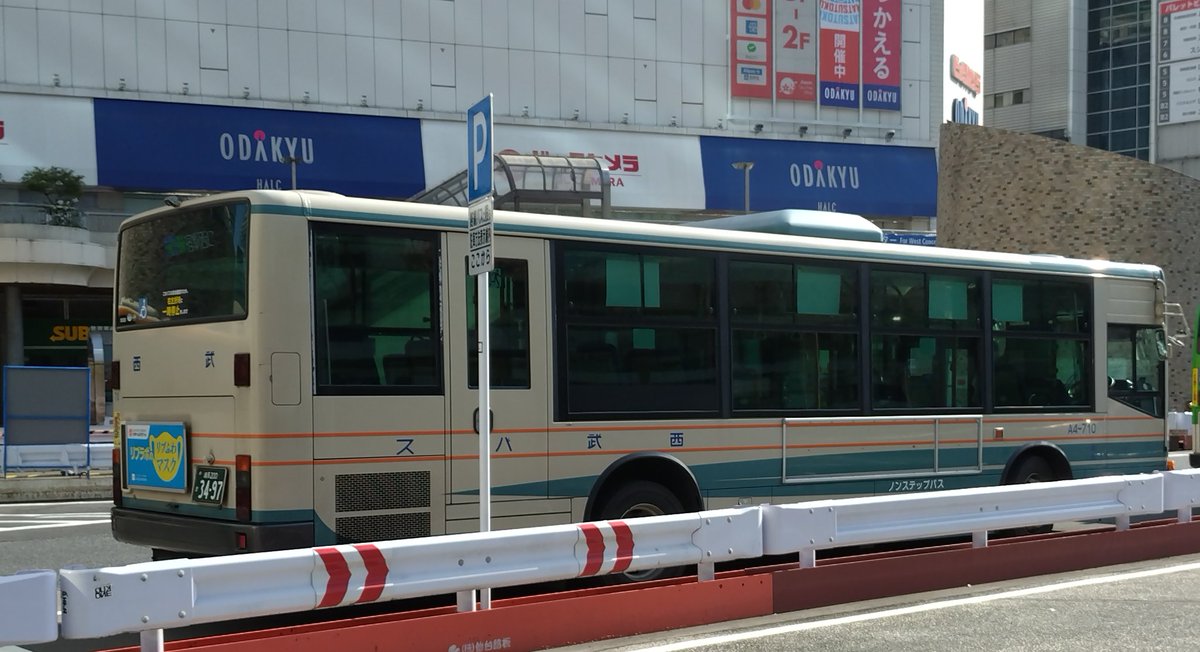 p_enderman35242's tweet photo. 今日の乗車分です。
西武バス 宿20-2
車両:A4-710 練馬200か3497
(QKG-MP37FK)
笹カラー 三菱エアロスター 
練馬営業所で唯一の都市型仕様 https://t.co/sNVJ4M2oFa