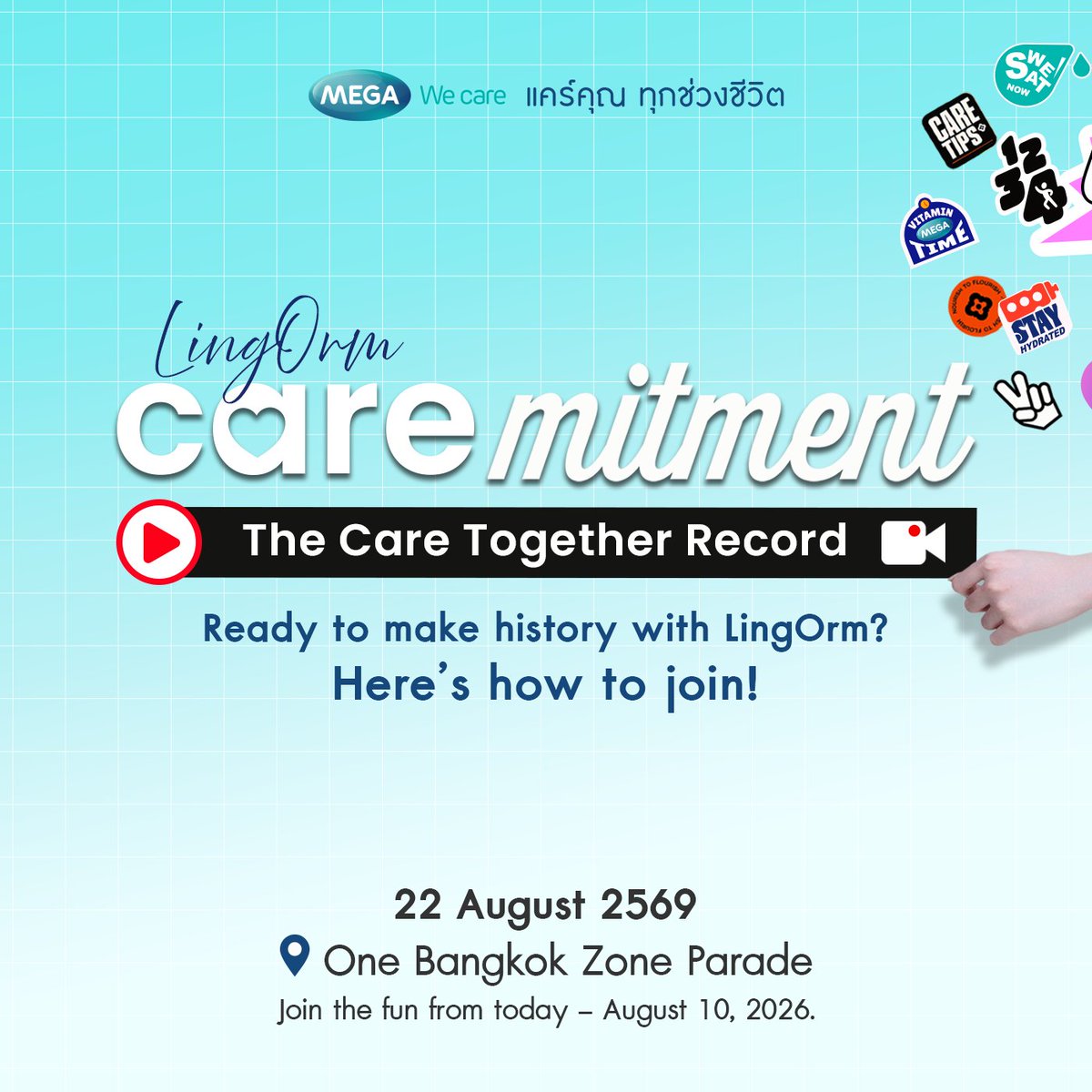 MEGAWeCare's tweet photo. 🤸‍♂️ It’s time to get moving and create history together! 

MEGA We care invites all our beloved fans 💜 to be a part of ‘The Care Together Record’ an aerobics dance event with ‘LingOrm’ to set a worldwide self-care record together! 🌍 

For this event… everyone can join the dance, both Online and On-Ground. No matter where you are in the world, we can break records together. 

Stand a chance to be 1 of 60 lucky winners to join the aerobics dance session live with LingOrm! 
📌 One Bangkok, Parade Zone
📌 August 22, 2026 

🗓️ Campaign Period: July 10, 2026 (10:00 AM) – August 10, 2026 (11:59 PM). 

For more information on Facebook: MEGA We care
 
#TheCareTogetherRecord #MEGAWecare #MegaWeCareLingOrm #CareMitment