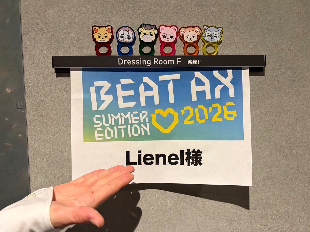 Lienel_official's tweet photo. ＼✨本日開催✨／

#Lienel 出演
「BEAT AX -SUMMER EDITION 2026-」

🗓2026年7月10日(金)
OPEN 16:30 / START 18:00
📍Kアリーナ横浜

ご来場されるみなさま
ぜひ僕たちと一緒に盛り上がりましょう💜
https://t.co/FBM9Td4yew

#BEAT_AX_SUMMER
@BEAT_AX_FES https://t.co/yDvV1c4yAp
