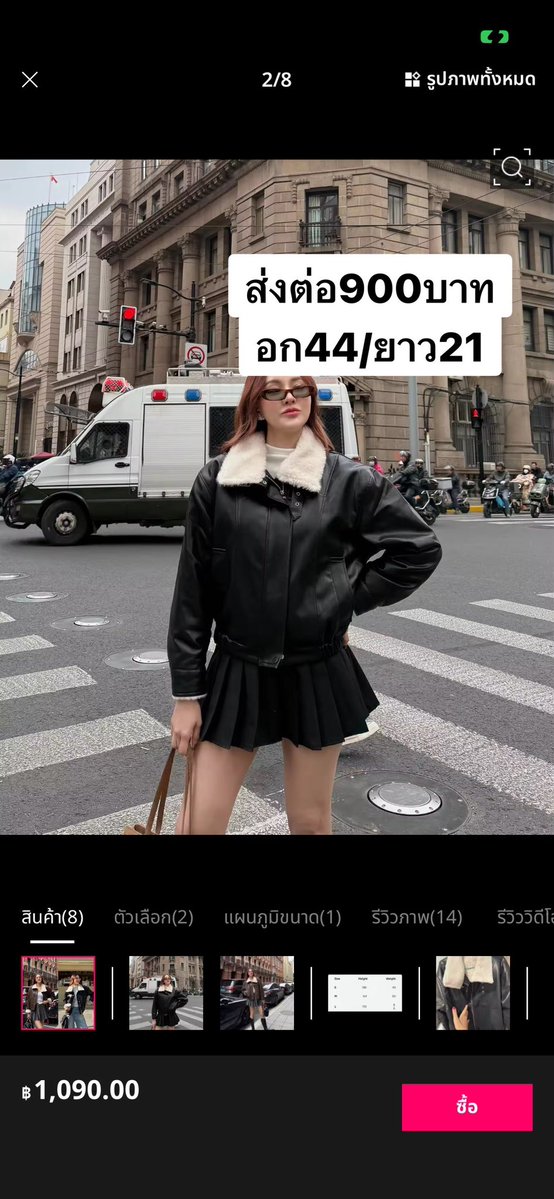 24xtraa's tweet photo. ส่งต่อแบรนด์ไอจี ใส่ครั้งเดียว สนใจสอบถามได้ค่ะ 
#ส่งต่อเสื้อผ้ามือสอง #ส่งต่อเสื้อผ้ามือ2 #ส่งต่อ #เสื้อผ้ามือสอง #ส่งต่อเสื้อผ้า #เสื้อผ้ามือ2 #เสื้อผ้ามือสองสภาพดี https://t.co/YmwckCtYwv
