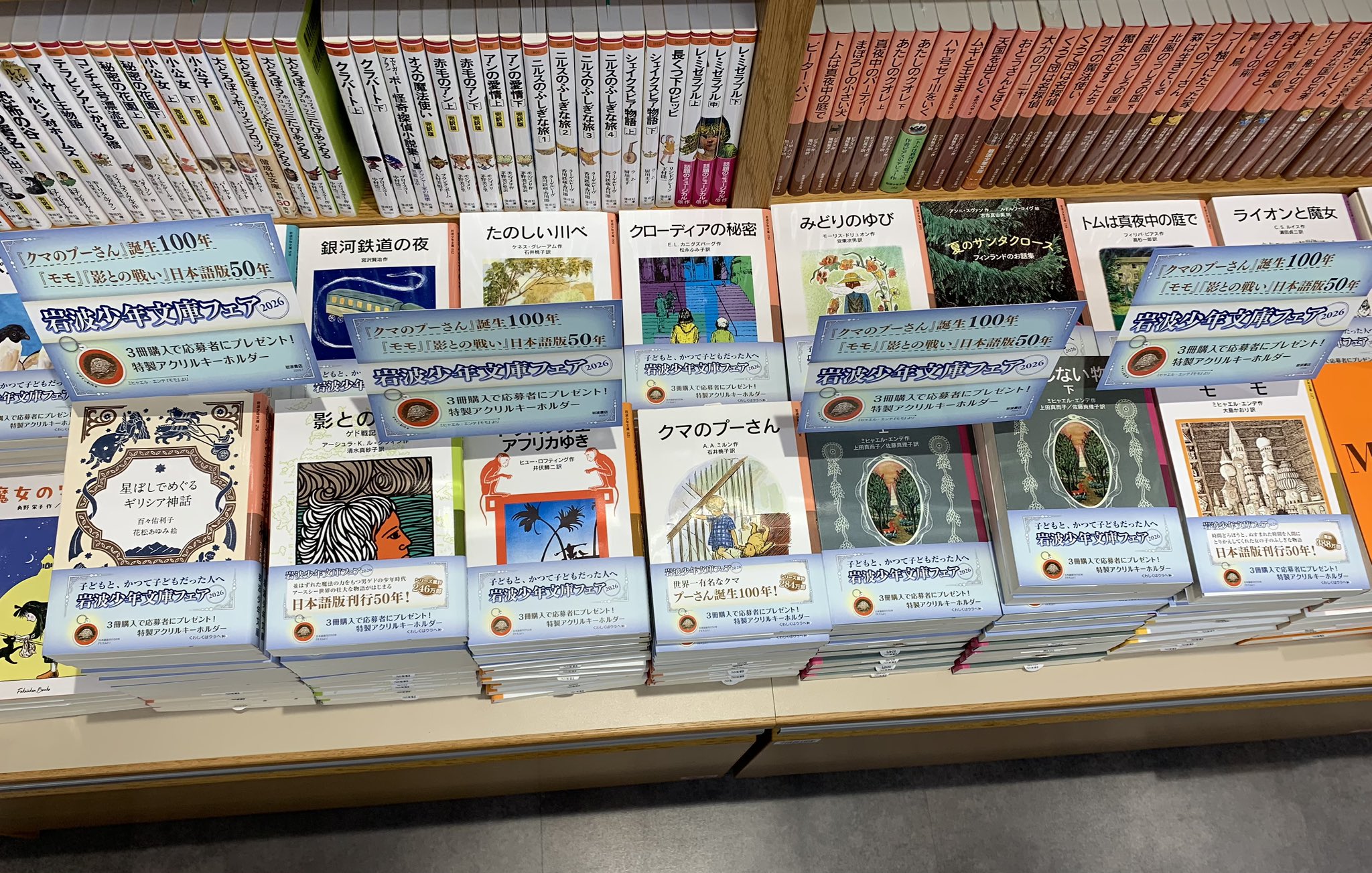 紀伊國屋書店 新宿本店 on X: 
