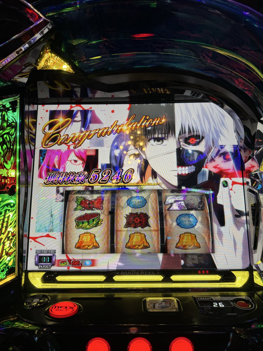emiry_513's tweet photo. さっき有馬通せなくて
5千枚で終わっちゃったんだけど
天国で当たって２回目の
エンディング(✌🏻️'ω'✌🏻️)うますぎ！
エミリヤグラウンドぱーんち✊🏻 ̖́- https://t.co/IWSTnKu1Bf