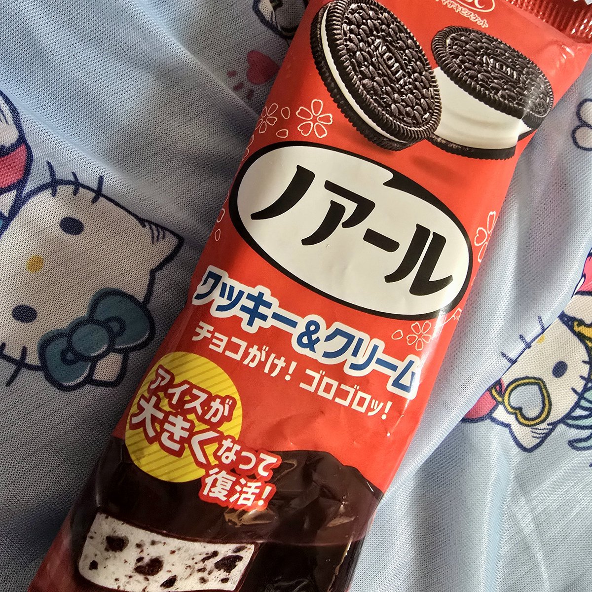 今週も お疲れ様でしたー （🍦•᎑•🍦）