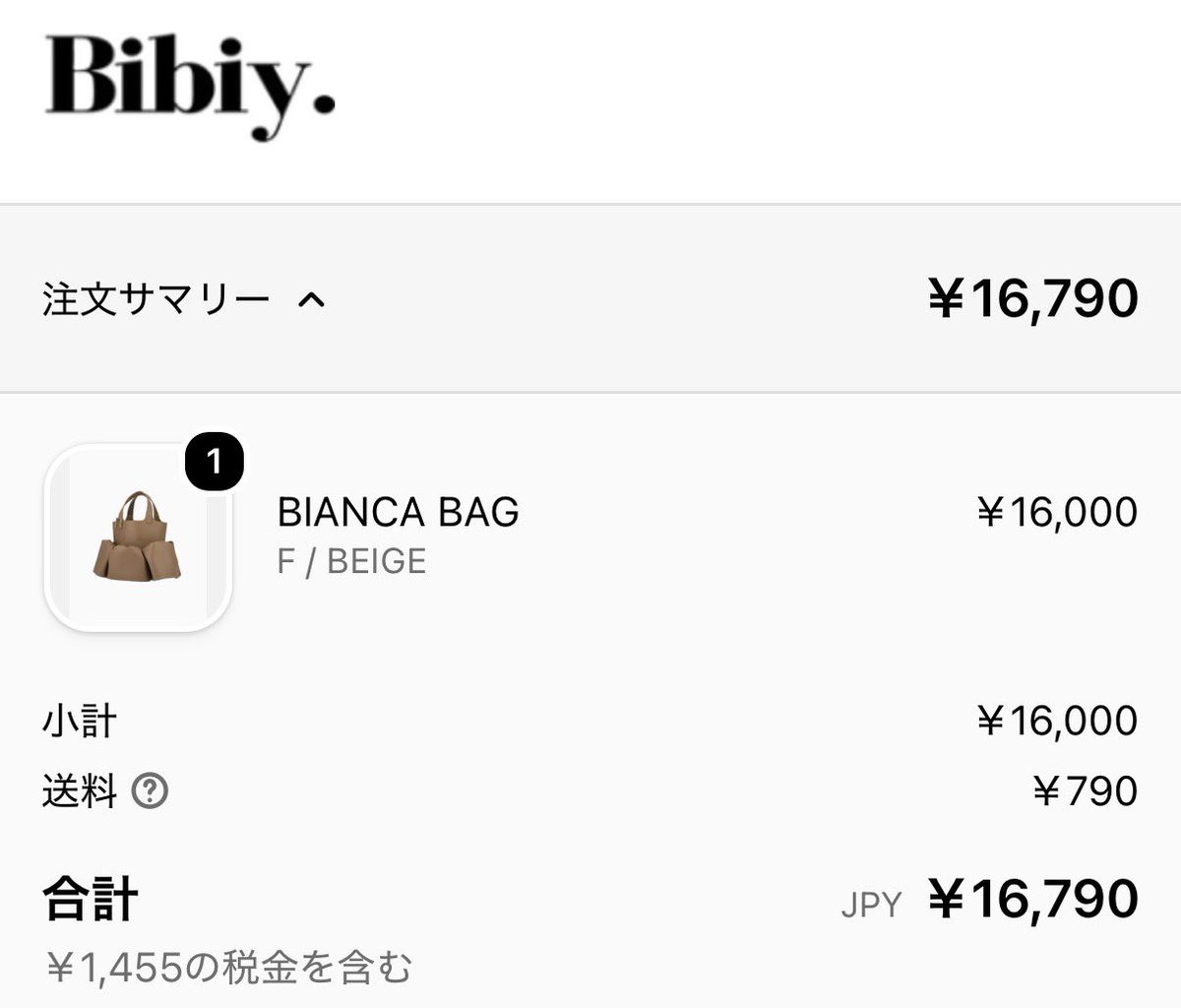 55wan_wan's tweet photo. bibiy再入荷されてたー🍄‍🟫🤎 https://t.co/GTNa9bCow1