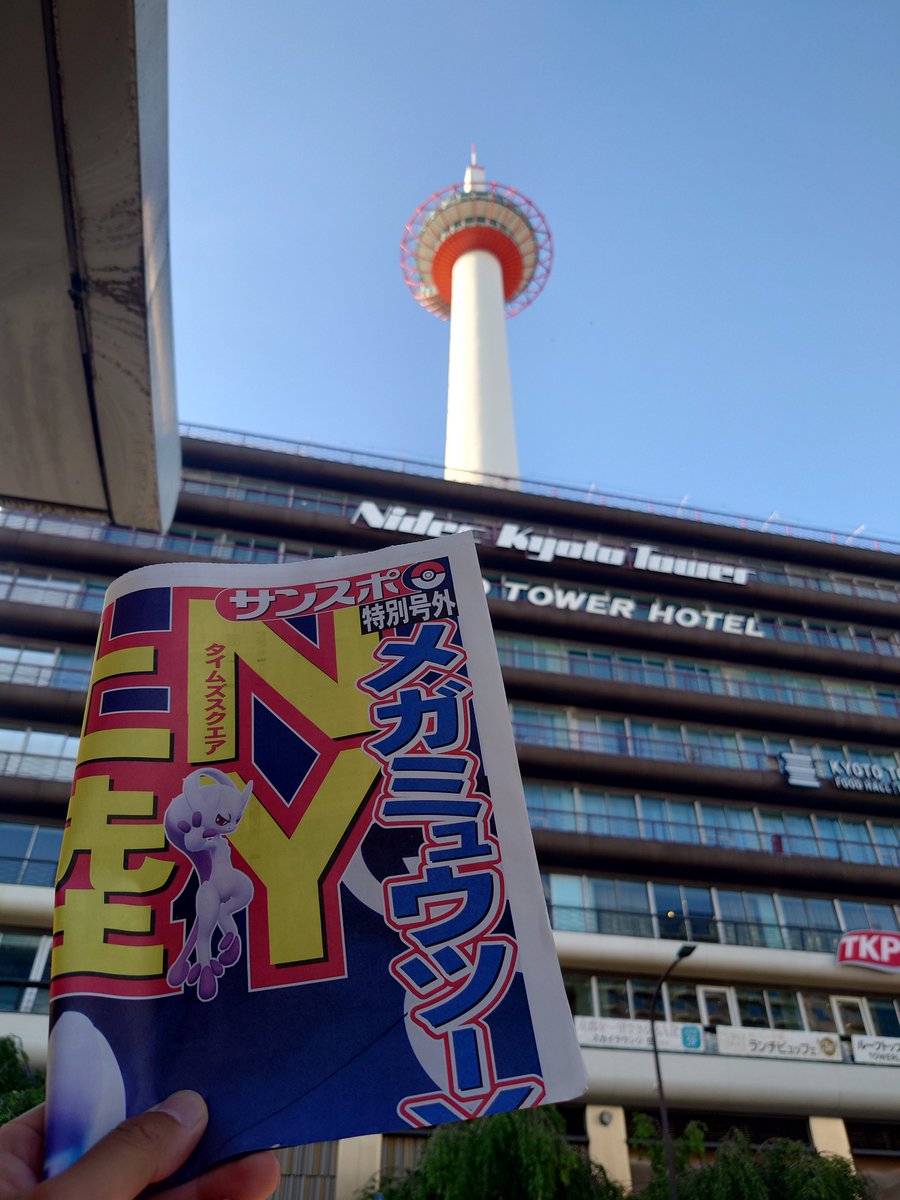 otsuru_tsum's tweet photo. 17時10分過ぎに行ってもらえました🙌
数はまだまだありそうで人が群がる程でもなく、配布されてる方ががんばって声かけして配っておられました😆 https://t.co/qGcbVtQNpt