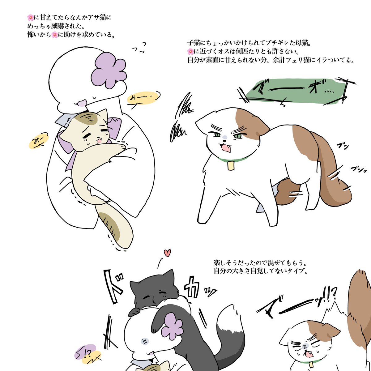 DaXun9889's tweet photo. #aphプラス #aph夢 
⚠️捏造⚠️
🇬🇧ねこ、🇮🇹ねこ、🇷🇺ねこ https://t.co/f0D6MZQzfK
