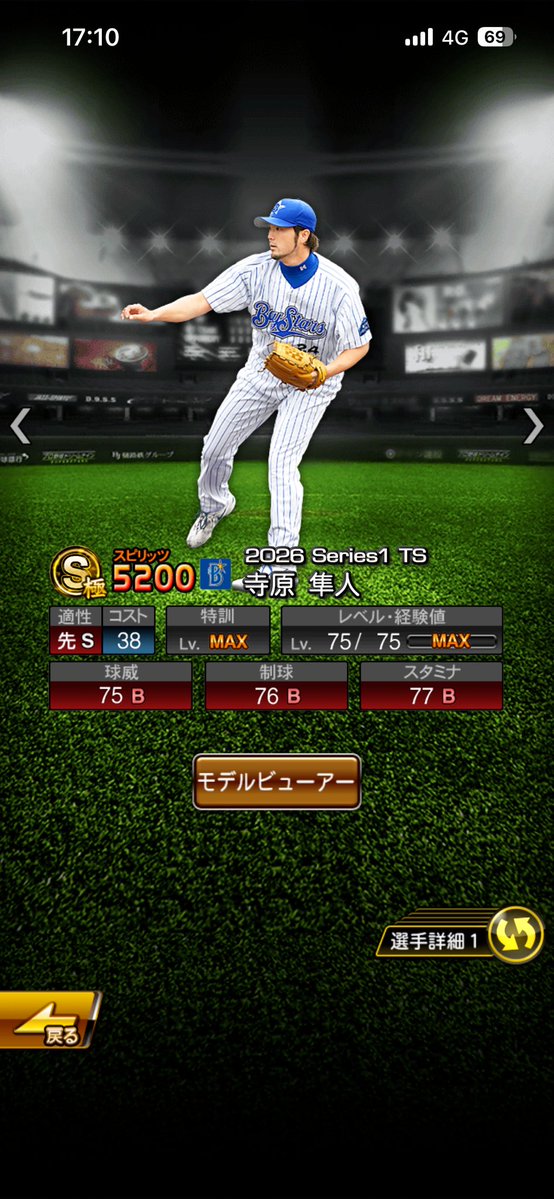 o_toooshi's tweet photo. （）良。

昔接客したことあるけどなぁまじかっけぇってなりました https://t.co/I79PjlCyZv