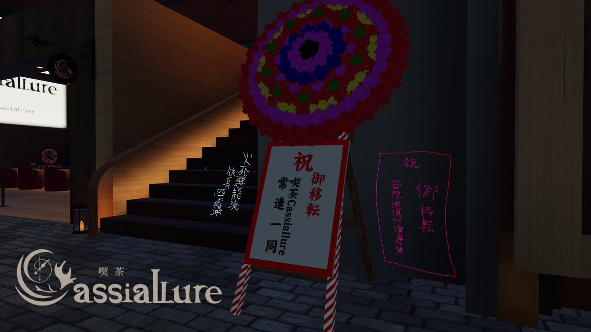 n47su2's tweet photo. カシアリュールが店舗改装！？
雰囲気良く広くなってメッチャすき！
#喫茶Cassiallure
#喫茶カシアリュール https://t.co/py5tA2VsIv