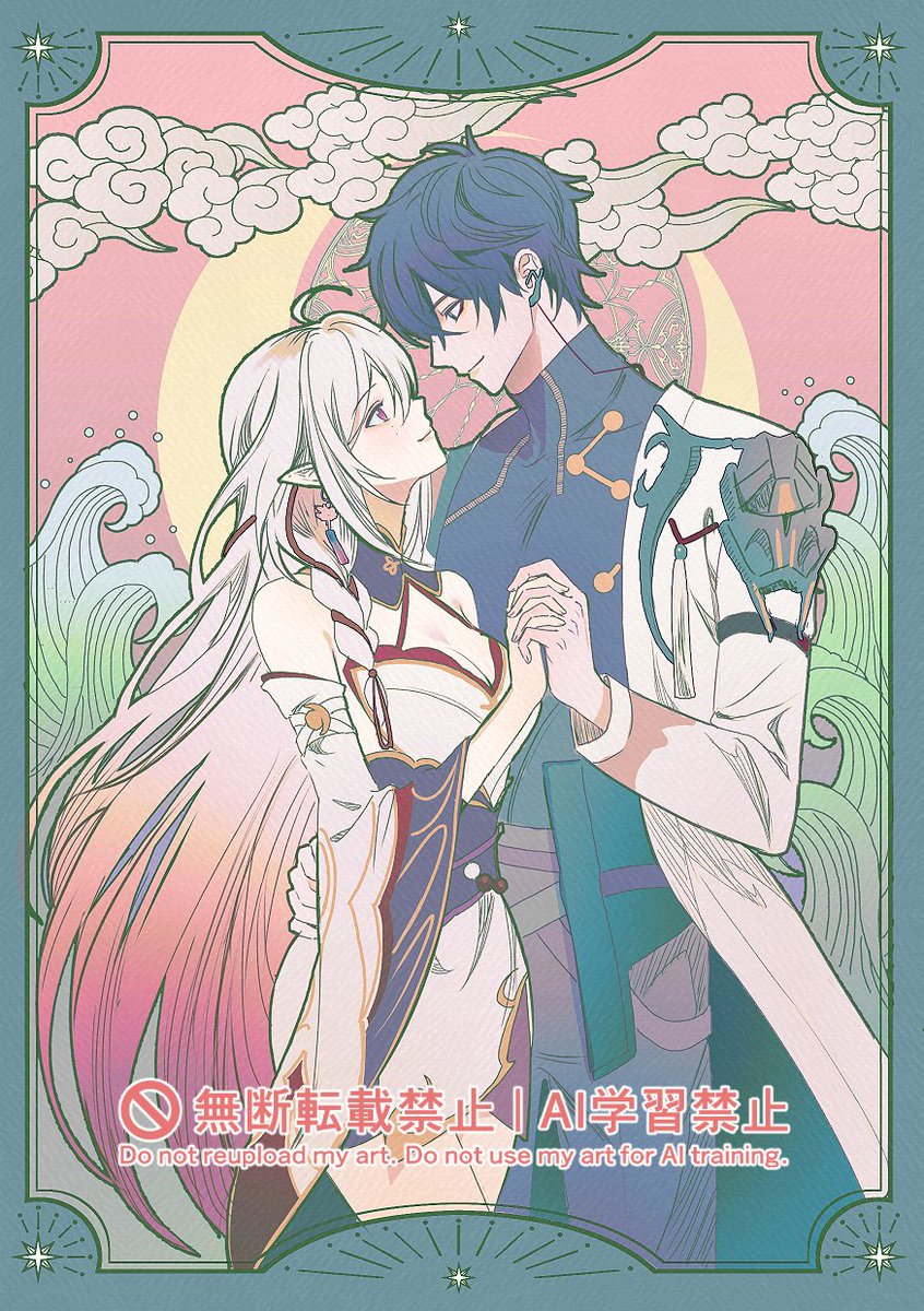 j_positive_j's tweet photo. CM✨신청 감사합니다! 
#Commission #커미션 #CREPE #VgenComms https://t.co/7a3czArjs2