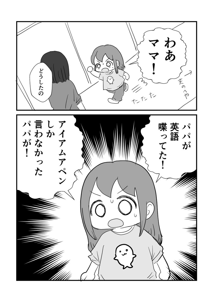 Mog_ikg's tweet photo. 娘日記 https://t.co/CWpCPS4dpv