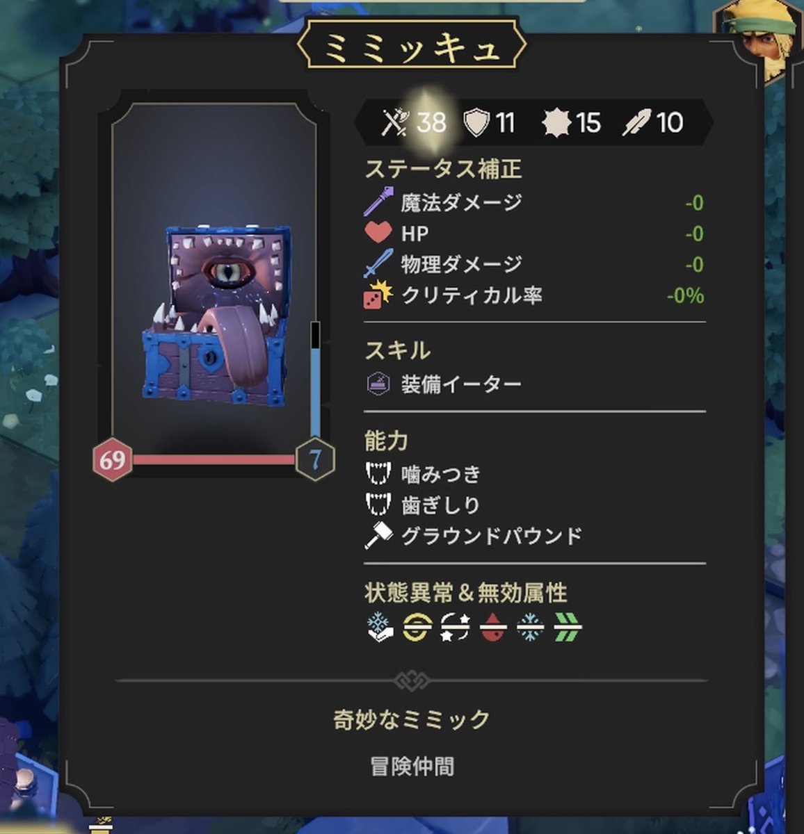 NakayosiHitori's tweet photo. 図らずもブラックマジシャンガールみたいになった薬草医と
今うちのパーティで最強のミミック
#ForTheKingⅡ https://t.co/LMAOgHyh9i
