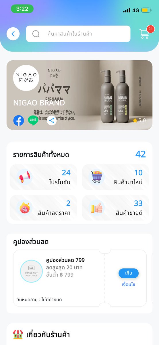 21bleumn's tweet photo. ในที่สุดก็มีแอพช้อปปิ้งของไทยสักที แล้วช่วงนี้โปรเยอะมากก ไทยช่วยไทย ลด50% งี้ คือฟรินเลยล่ะ แบรนด์เข้าร่วมเยอะขึ้นแล้วด้วยลองไปไถๆ กันดูได้ แต่ระวังเสียเงินนะ 5255255 #NexGen #NexGenCommerce https://t.co/IbjBF8Qj7R