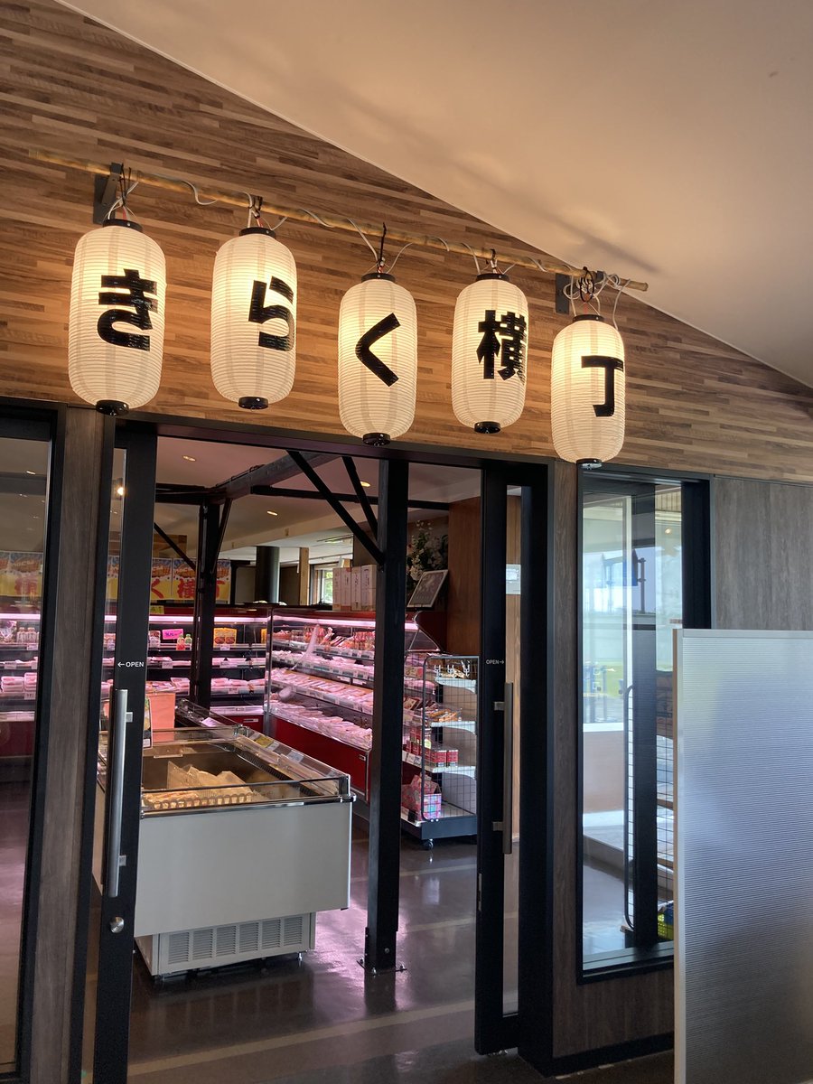 chami_chan0807's tweet photo. 見かけたお店で気になったお店達 https://t.co/QGTFAKOzAx