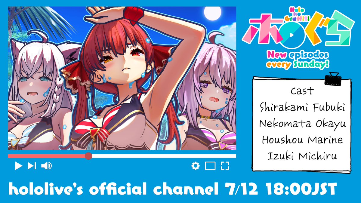 hololive_En's tweet photo. #HoushouMarine: Summer's heating up!
Meanwhile, #NekomataOkayu &amp; #ShirakamiFubuki are left completely stunned.

Ep. 374 of #hololive's "holo no graffiti" airs 18:00 tomorrow, Jul. 12 (JST)!🎬

🔽Prev: Pour Decisions🔽
https://t.co/bLhcPHIYEi https://t.co/KP6cT8SHlY