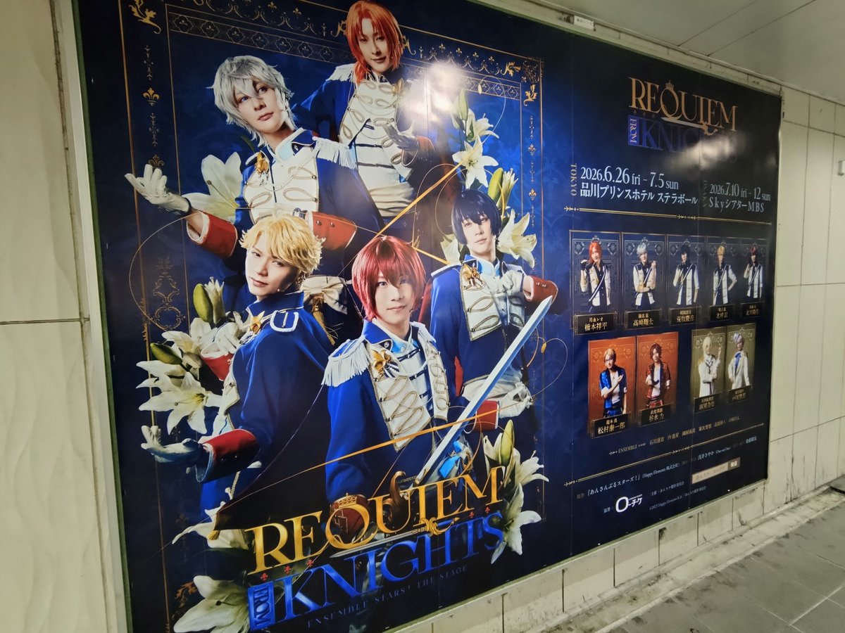 itsukio0's tweet photo. 今から行ってくる！！！ https://t.co/cKkthyoypc