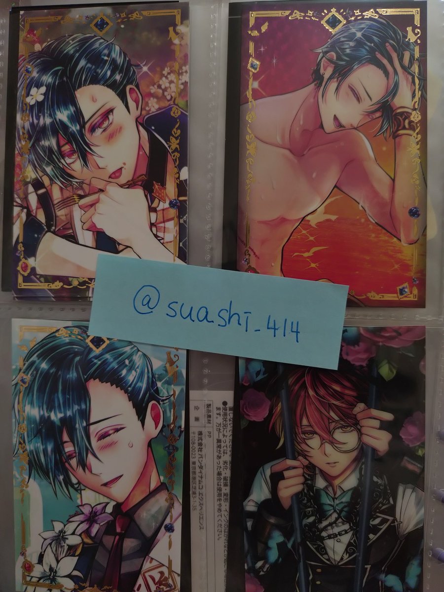 すあし tweet media