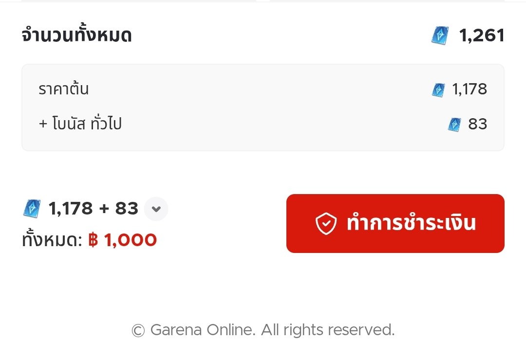 psksxeng's tweet photo. ปล่อยต่อแพคคูปองคับ เติมผ่านเว็บการีน่า ใช้แค่ open id ปลอดภัย 100%

1261 ปอง 900฿
1892 ปอง 1340฿

สนใจเมนชั่น/เดมมาได้เลย ✨

#rov #rovth https://t.co/RfvVVSCZSr
