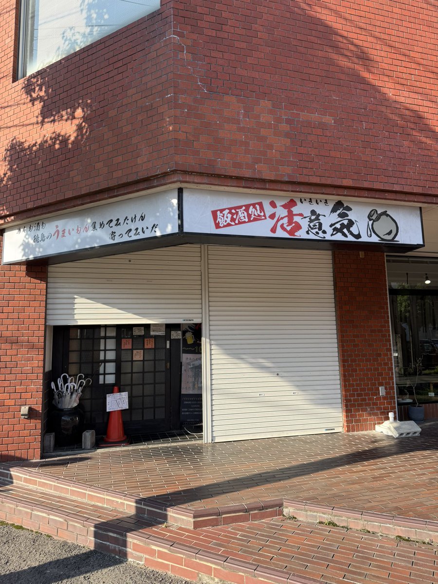 Geniushagime's tweet photo. 本日の会場！ https://t.co/4yhNjY8eXk