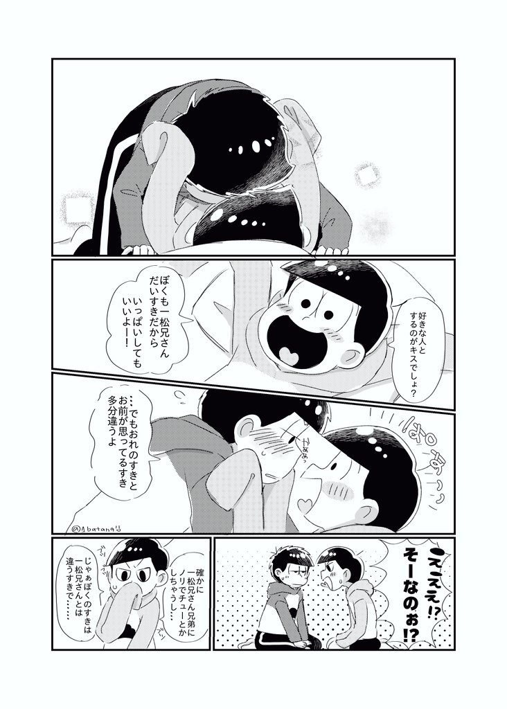 1batan9's tweet photo. 一十四 https://t.co/q4BJfm0lLg