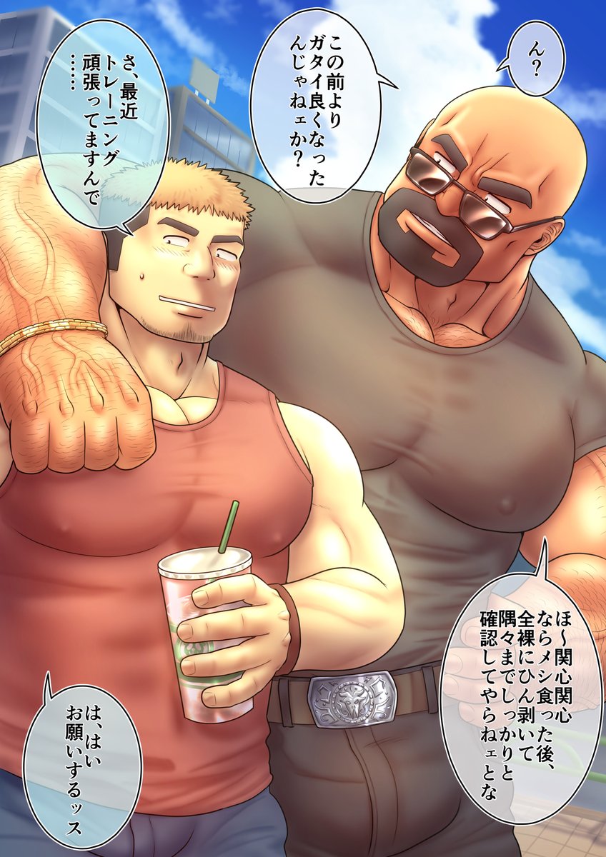 genta_iwayama's tweet photo. 悪い大人にいろいろな事を教わった体育大生が、学んだ技を駆使して相手に満足してもらえるように頑張るお話です

差分無しで全10枚分のイラストです！がんばって描いたので是非FANBOXで続きを見て下さいね https://t.co/xxuvh6frix
