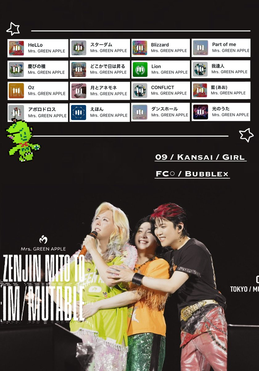 ak1m_mn's tweet photo. 𝗡𝗲𝘄🏷️
   
⋆┈┈┈⋆┈┈┈┈⋆ ⭒ ⋆┈┈┈┈⋆┈┈┈⋆

君はもう少し先で
　　　大事なことに気づくでしょう

⋆┈┈┈⋆┈┈┈┈⋆ ⭒ ⋆┈┈┈┈⋆┈┈┈⋆

♡ or ↻で気になった方お迎えします！
沢山お話ができるJAM’sと仲良くなりたいです✊🏻

#ミセス好きな人と繋がりたい
#MrsGREENAPPLE https://t.co/2Pr0m6KWiJ