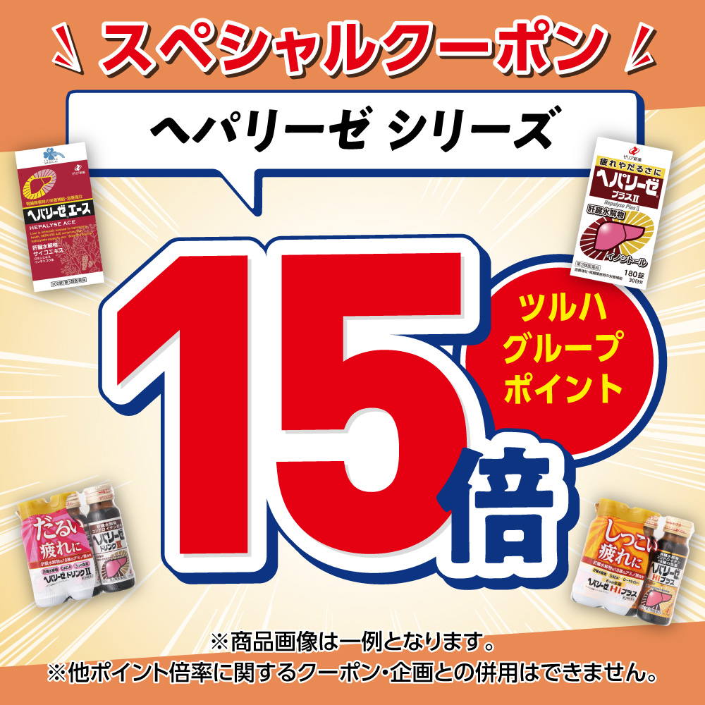 くすりの福太郎【公式】 (@kusuri_fukutaro) / Posts and Replies / X