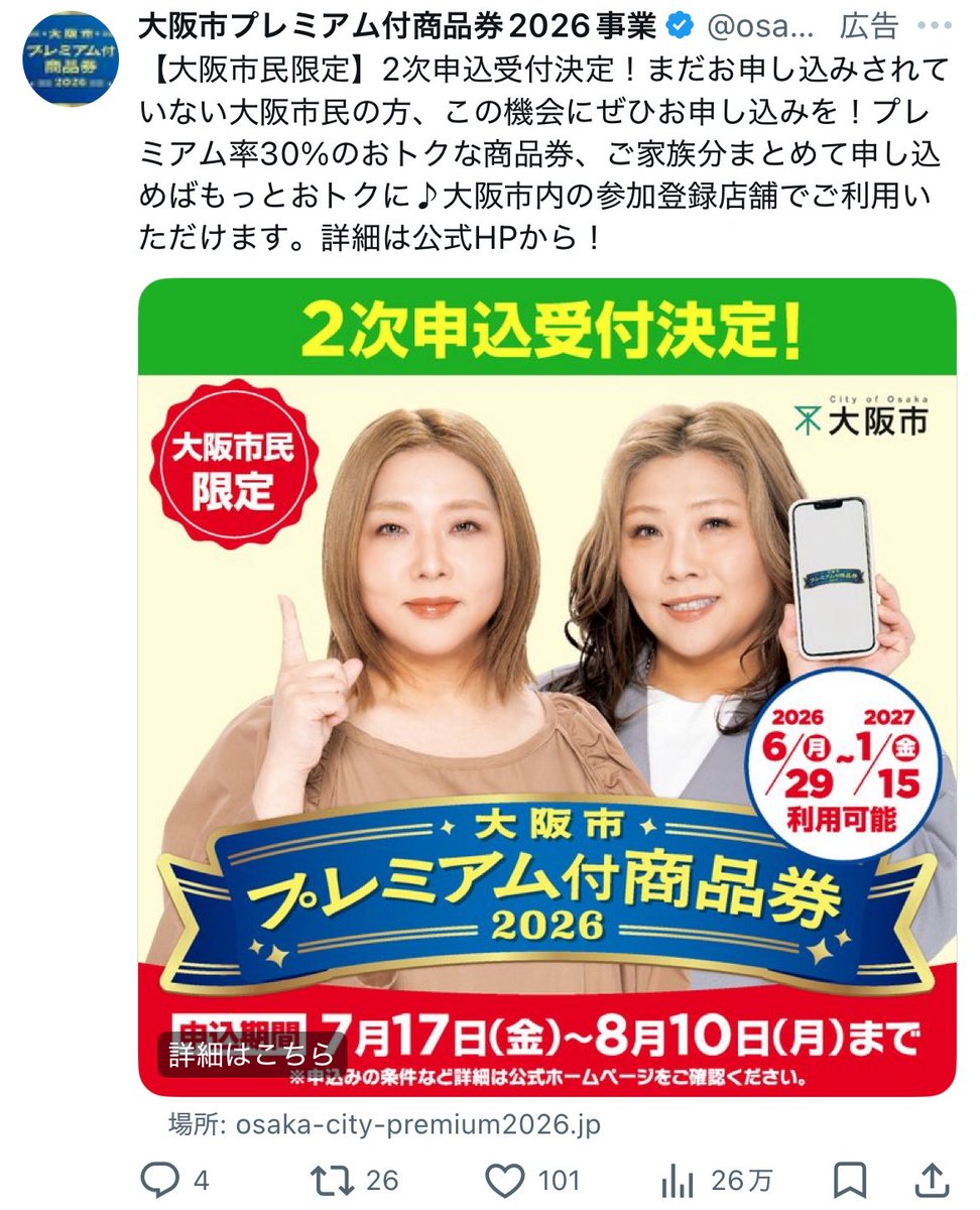 slatama1's tweet photo. 新作きた https://t.co/1Bs3plrO7K