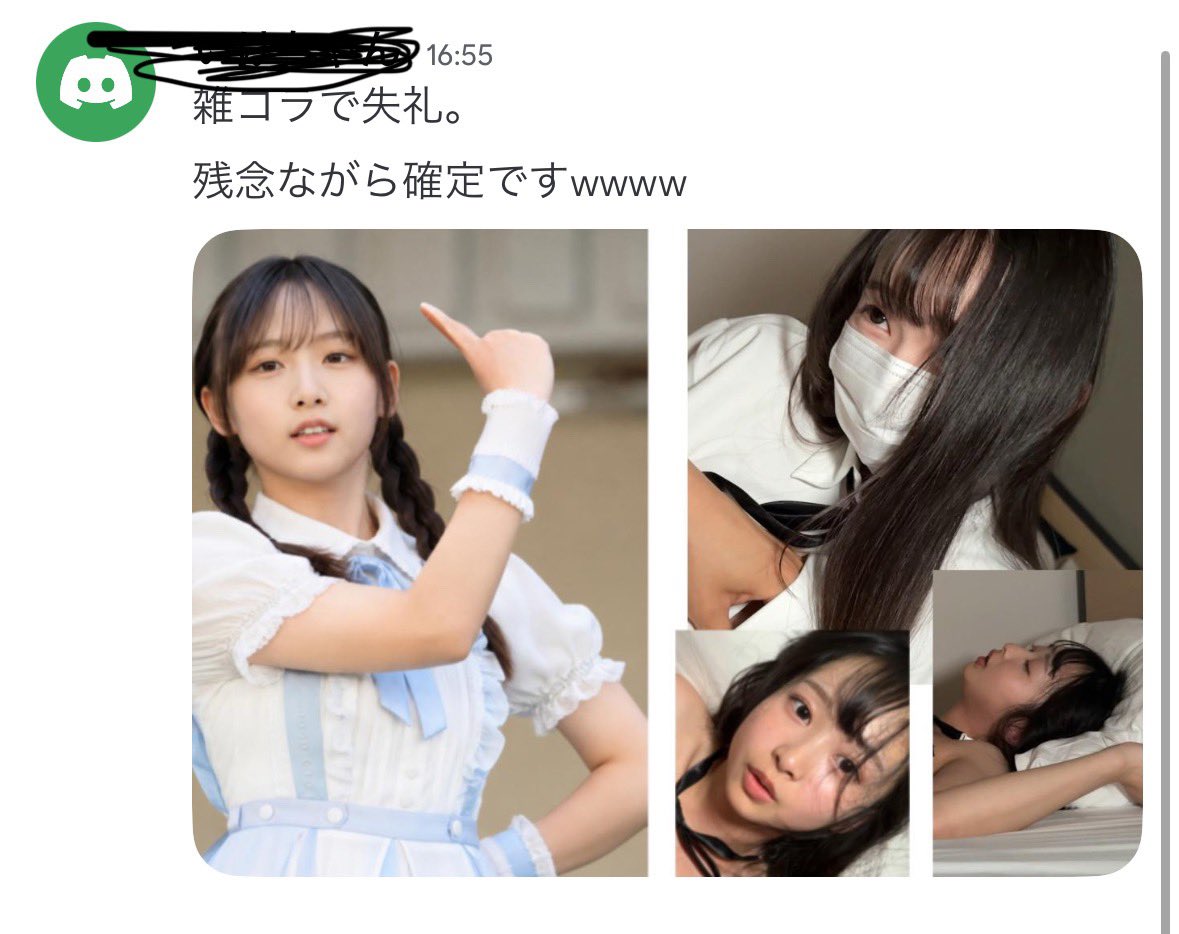 Twice89z7wp's tweet photo. アイドルにガチ恋した僕が悪いです。
本当にごめんなさい。

でも本当に好きでした。
チェキ沢山撮ったね。特典会のデートたのしかったな。

生活費をギリギリまで削って稼ぎのほとんどを現場で使っていました。
病気だったんです。今もですけど。

晒してごめんね。
でも、地獄へ堕ちろ。 https://t.co/JB8mWmOeIQ