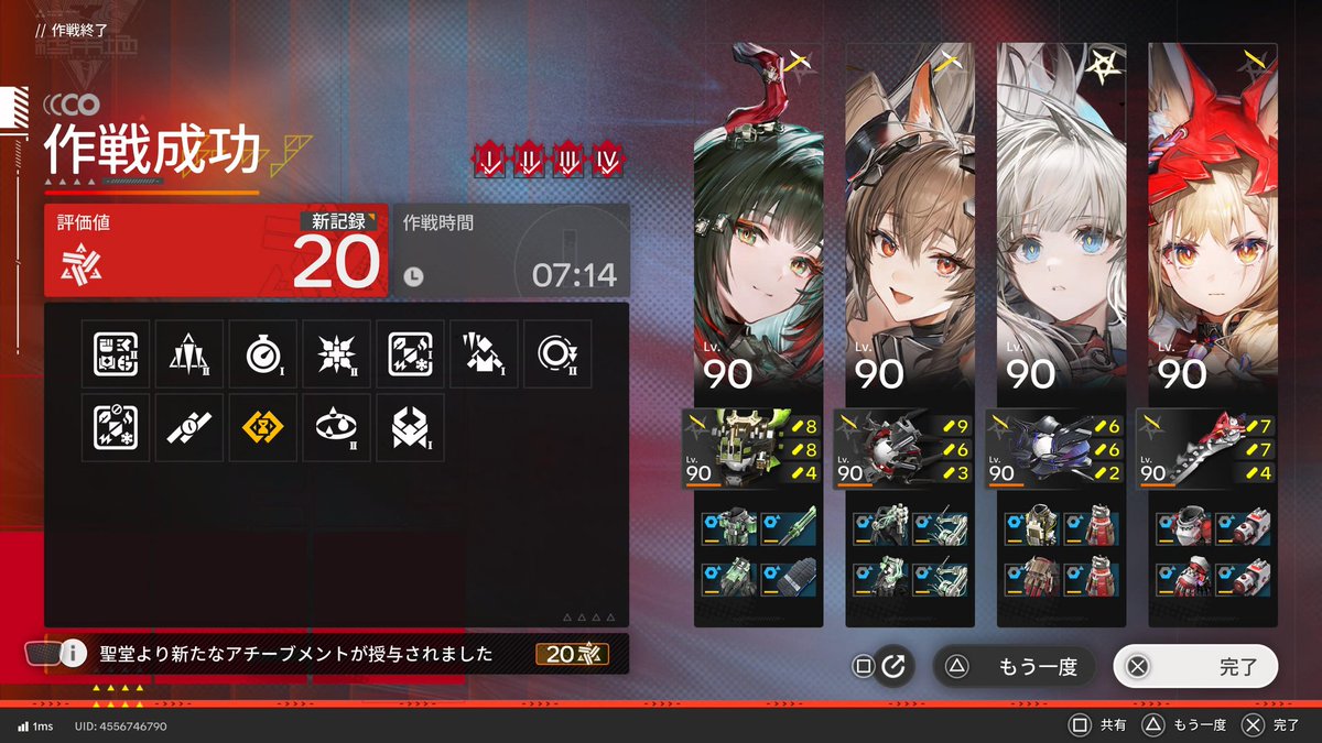 thunder_zero623's tweet photo. 放置してたイベントを消化。
なんとか勲章取れた(´Д｀)ﾁｶﾚﾀｧ
バトル系コンテンツは苦手よ～💦 https://t.co/aWuPnIqSGB