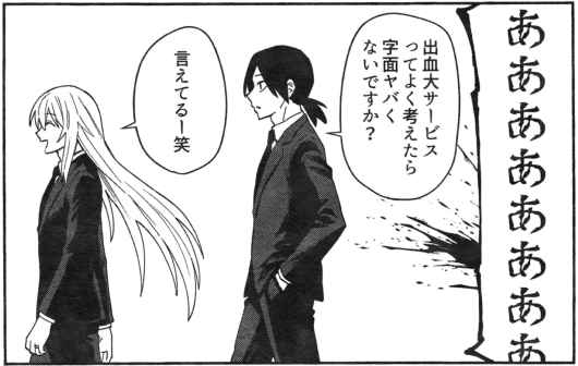 noreal_koma's tweet photo. https://t.co/n5q699NGUz