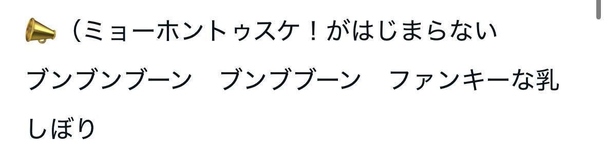 sh_164_'s tweet photo. @potato_yuanya ま！w
有名なのだと、の！の曲でやってるイメージ強いww https://t.co/E9wwrp2Igv