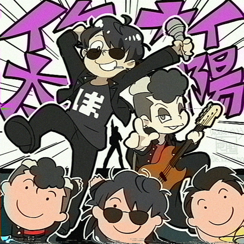 is_toriatama's tweet photo. 遅ればせながら、イラスト部分担当させていただきました！大変光栄です！
溢れる昭和感、感じていただけましたかな？
#ドズル社 https://t.co/ZxCNlKfqMV