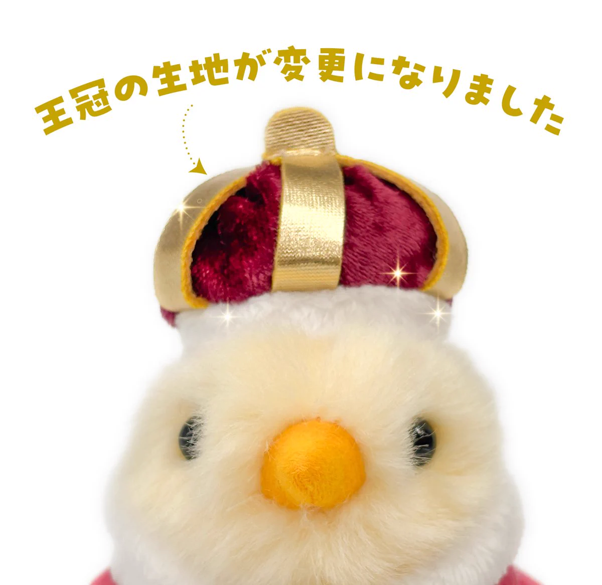 公式】吉徳のぬいぐるみ (@yoshitoku_plush) / X