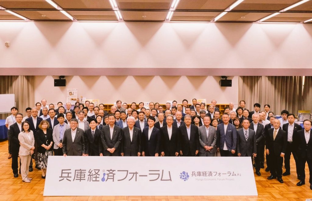 motohikosaitoH's tweet photo. ひょうご経済フォーラムを三木市で初開催しました。中東情勢、物価高騰や人手不足、海外展開など、県内中小企業や地場産業を取り巻く難しい課題が山積する中、県と経済界、大学などが一堂に会し、議論や交流を通じて課題解決の糸口を見出していく新たな取り組みです。
開催地三木市を代表する金物、酒造り、酒米山田錦の事例発表に加え、事業承継や海外販路展開をテーマにシンポジウムを行いました。分野や地域を超えて集まった皆さんが知恵を出し合う中で、私自身も多くの気づきやアイデアをいただきました。人が集まる場は、未来を前向きに描くためにこそあると改めて感じます。
中小企業や地場産業の更なる振興に向けて、産業政策の立案と実行に繋げてまいります。