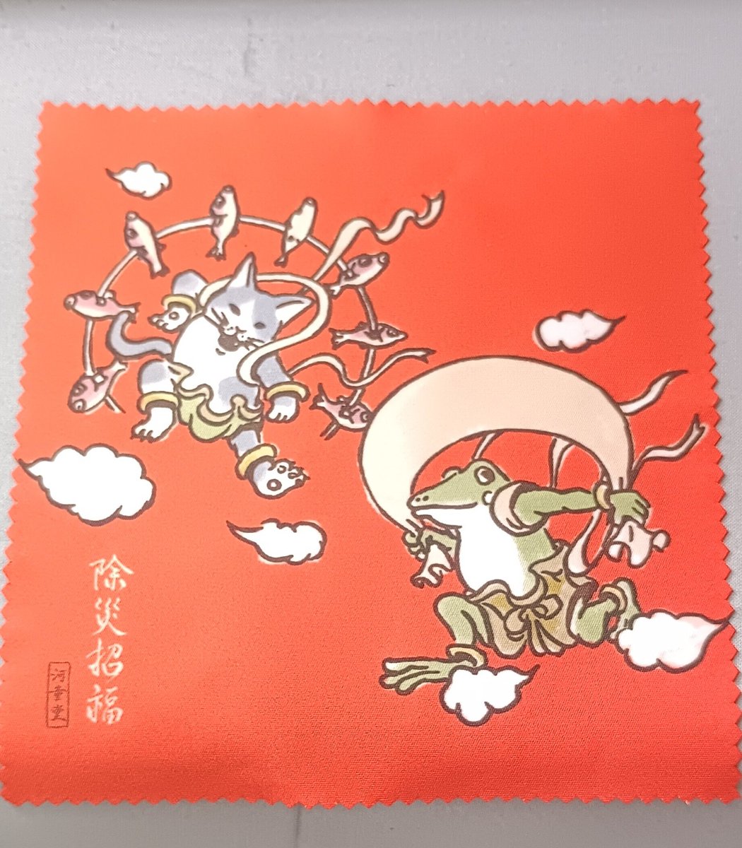 marakasman's tweet photo. 可愛いメガネクリーナー買った～。
猫の雷神、魚背負ってる🐟 https://t.co/OiOGZzDV6r